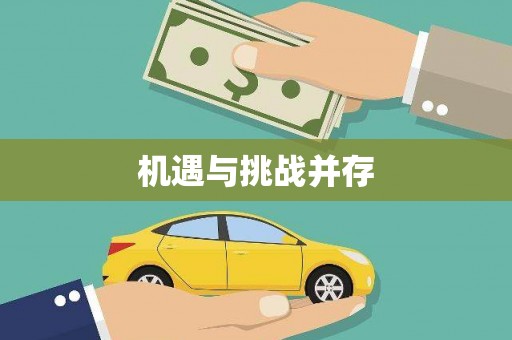 五河机遇与挑战并存